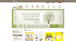 Desktop Screenshot of boribook.com